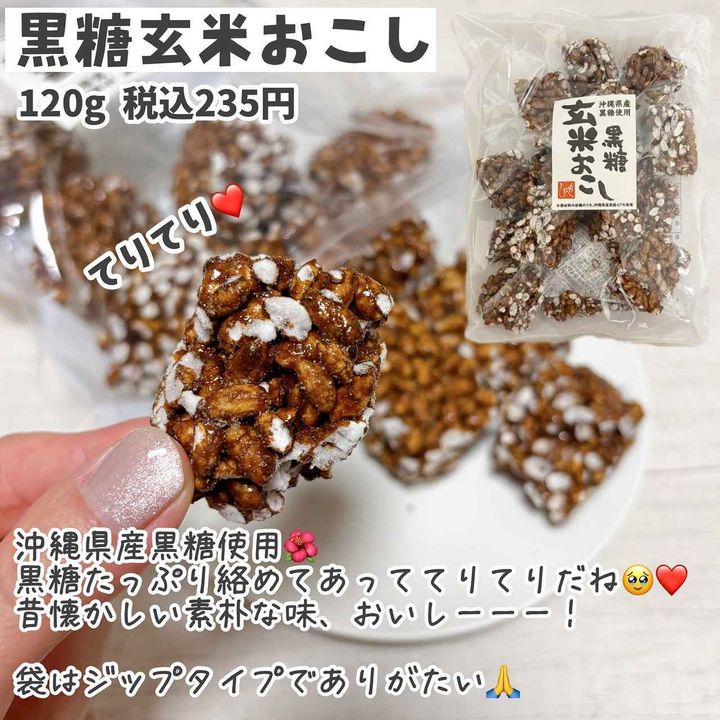 画像3: 出典：Instagram