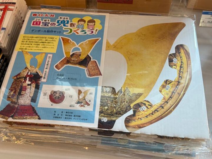 奈良・春日大社_国宝大鎧展08