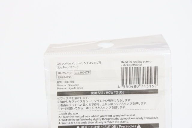 ダイソー スタンプヘッド、シーリングスタンプ用（ミッキー／ミニー） パッケージ JANコード