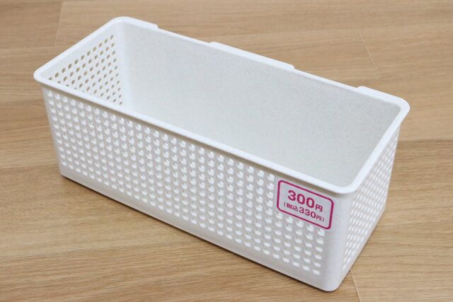 マグネット バスケットS アイボリー2