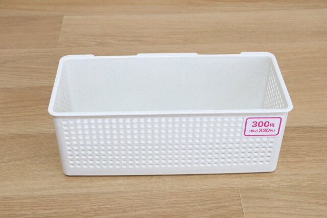 マグネット バスケットS アイボリー1