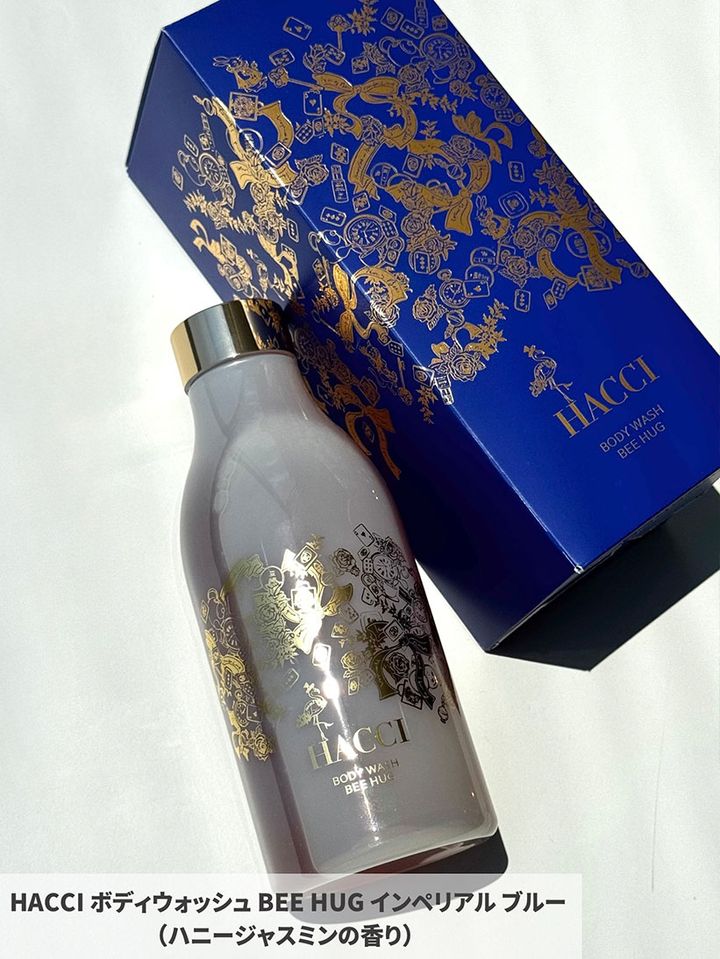 HACCI ボディウォッシュ BEE HUG インペリアル ブルー