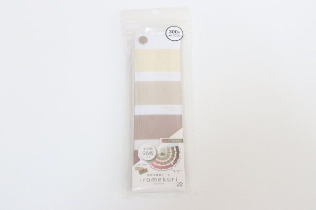 ダイソーの色見本帳風シール イロメクリのパッケージ