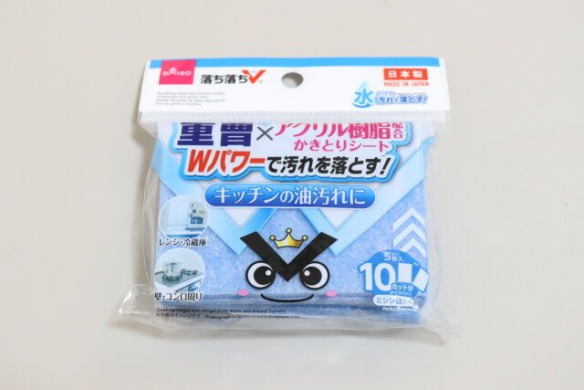 ダイソーの重曹シート 落ち落ちVのパッケージ