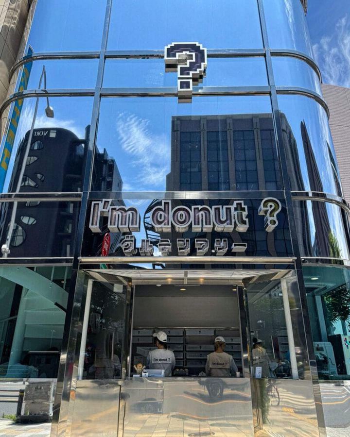 アイムドーナツグルテンフリー