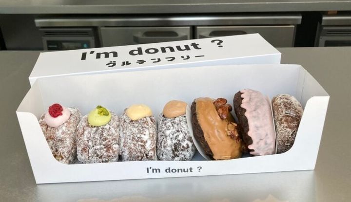 アイムドーナツグルテンフリー