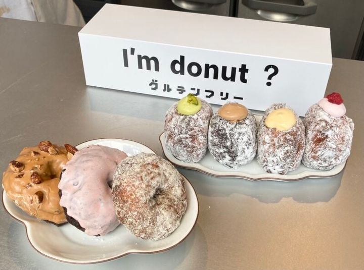 アイムドーナツグルテンフリー