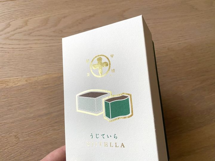 創業1854年！抹茶の聖地、京都宇治「中村藤吉」のしっとりふんわり「うじていら」【旅するデザイナーがおすすめするお土産たち！】