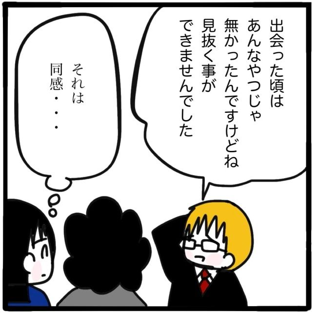 ママ友と同じ職場で働いたら／つきママ
