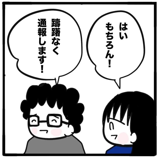 ママ友と同じ職場で働いたら／つきママ