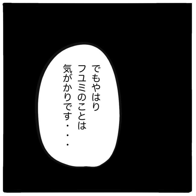 ママ友と同じ職場で働いたら／つきママ