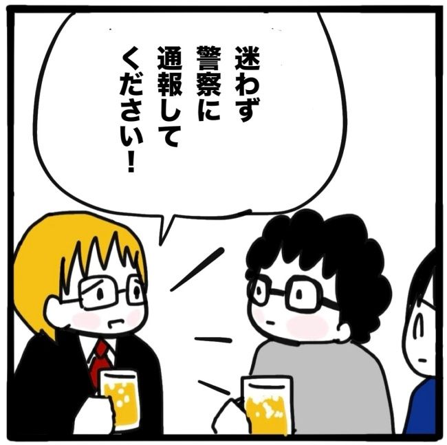 ママ友と同じ職場で働いたら／つきママ