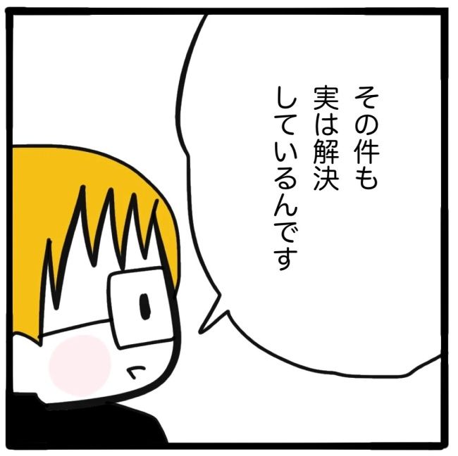 ママ友と同じ職場で働いたら／つきママ