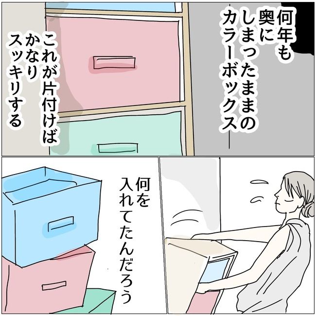 五十路日和／おーちゃん