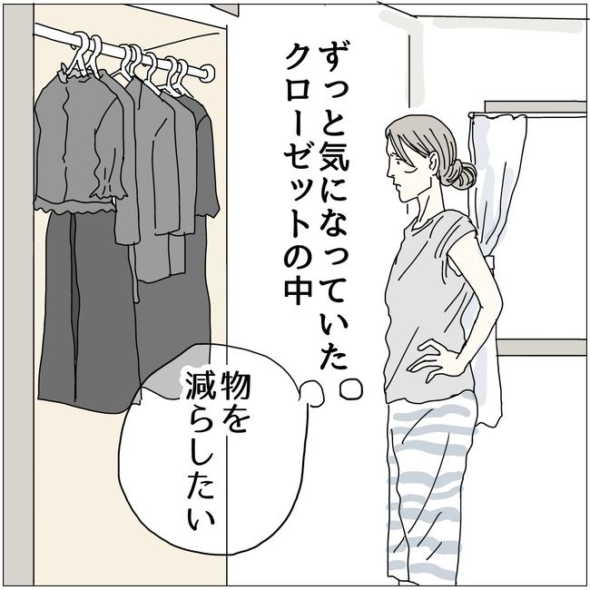 五十路日和／おーちゃん