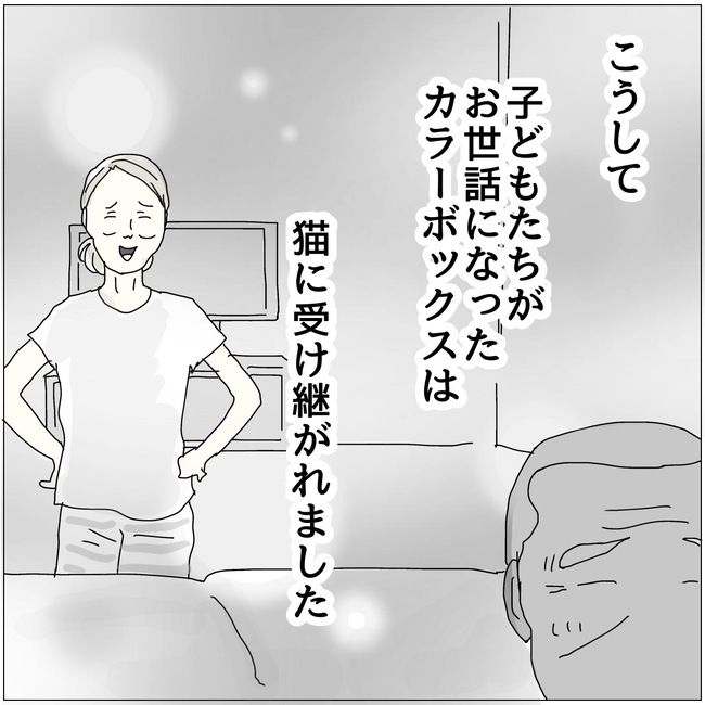 五十路日和／おーちゃん