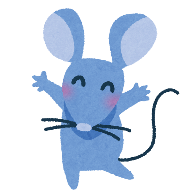 ネズミのイラスト（子年） | かわいいフリー素材集 いらすとや