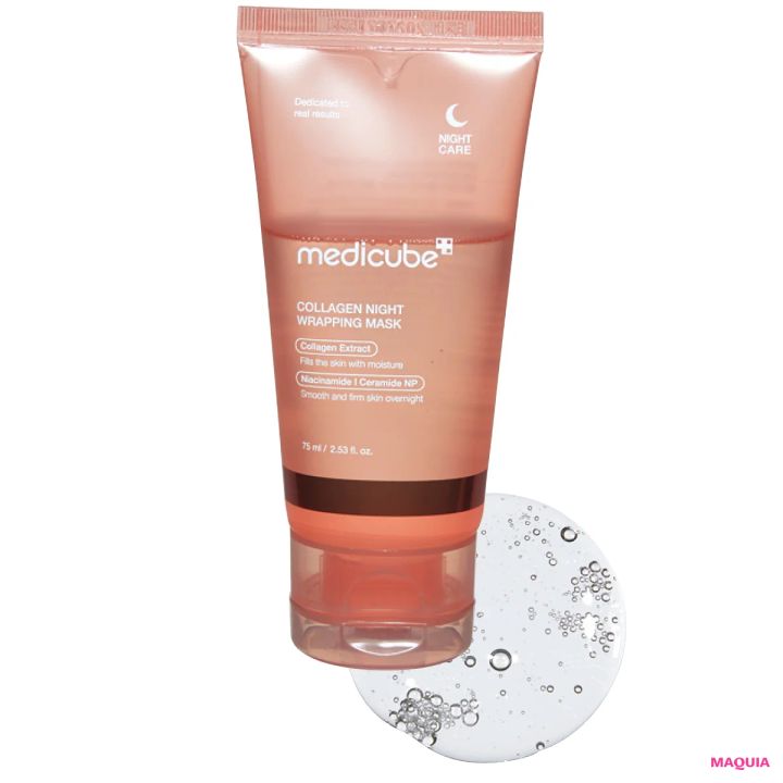 マキア 吉田朱里 シートマスク メディキューブ コラーゲンナイトラッピングマスク