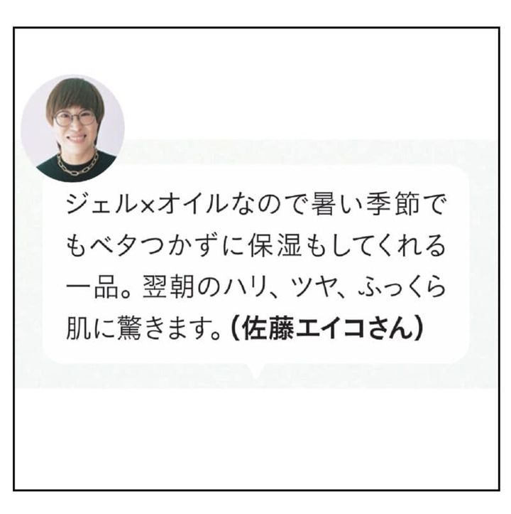 ヘア＆メイクアップアーティスト佐藤エイコさん