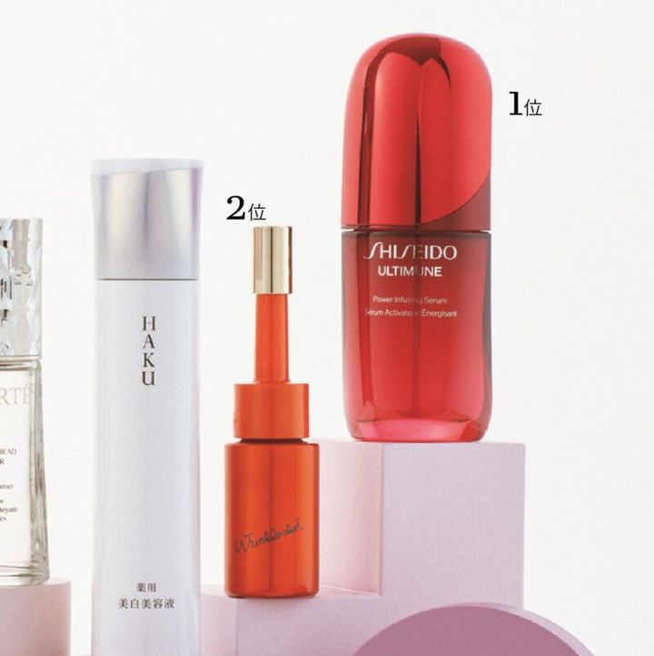 SHISEIDOアルティミューン パワライジング セラム 50mL 1万5180円（SHISEIDO）