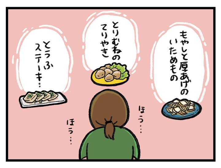 画像3: このレシピは…