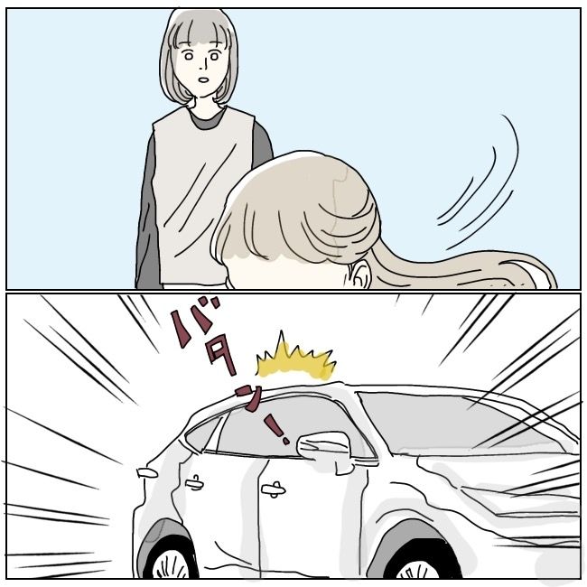 ハッキリ言うけど、それ迷惑です 23