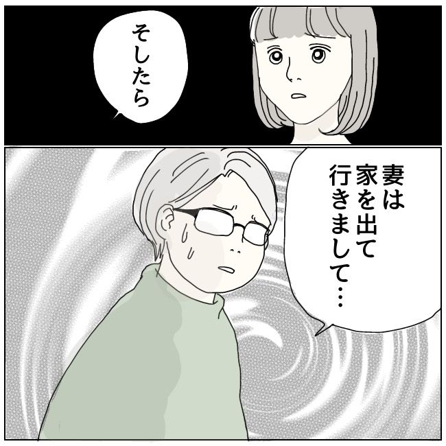 ハッキリ言うけど、それ迷惑です24