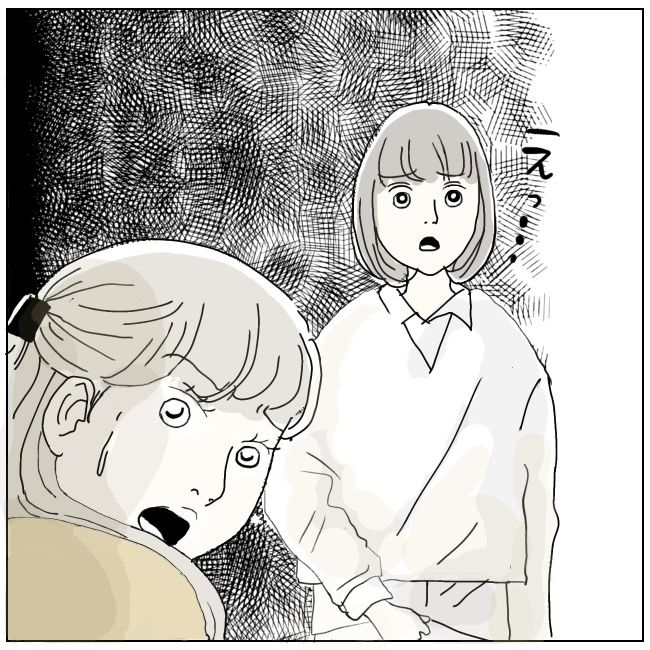 ハッキリ言うけど、それ迷惑です 28