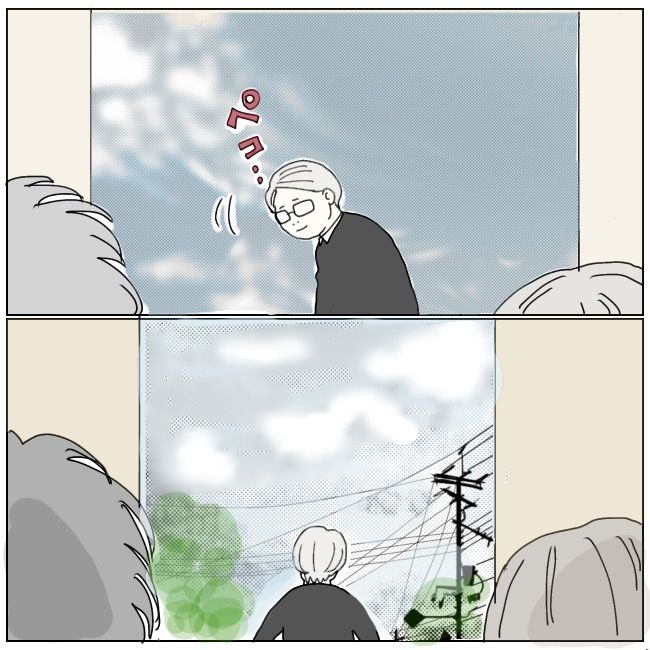 ハッキリ言うけど、それ迷惑です 27