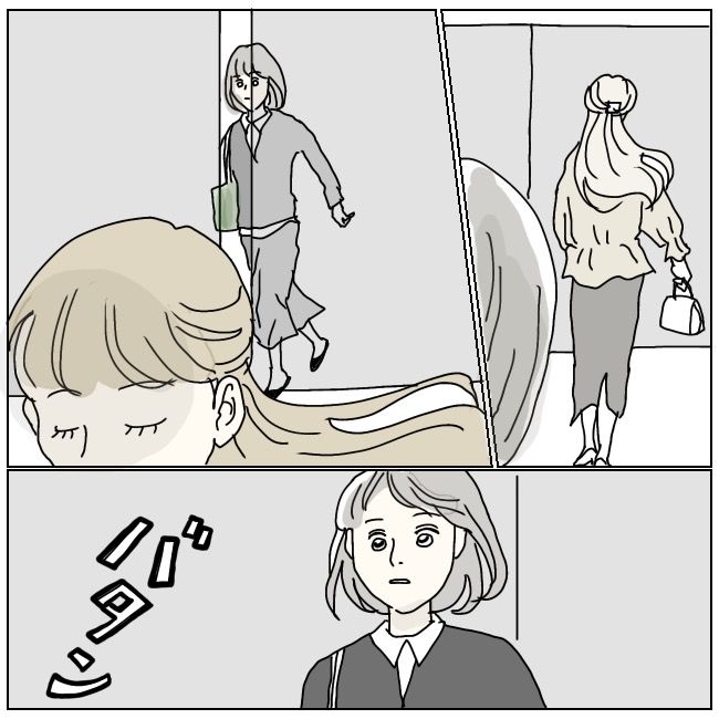 ハッキリ言うけど、それ迷惑です 16話