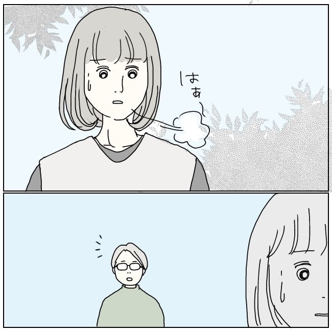 ハッキリ言うけど、それ迷惑です 23