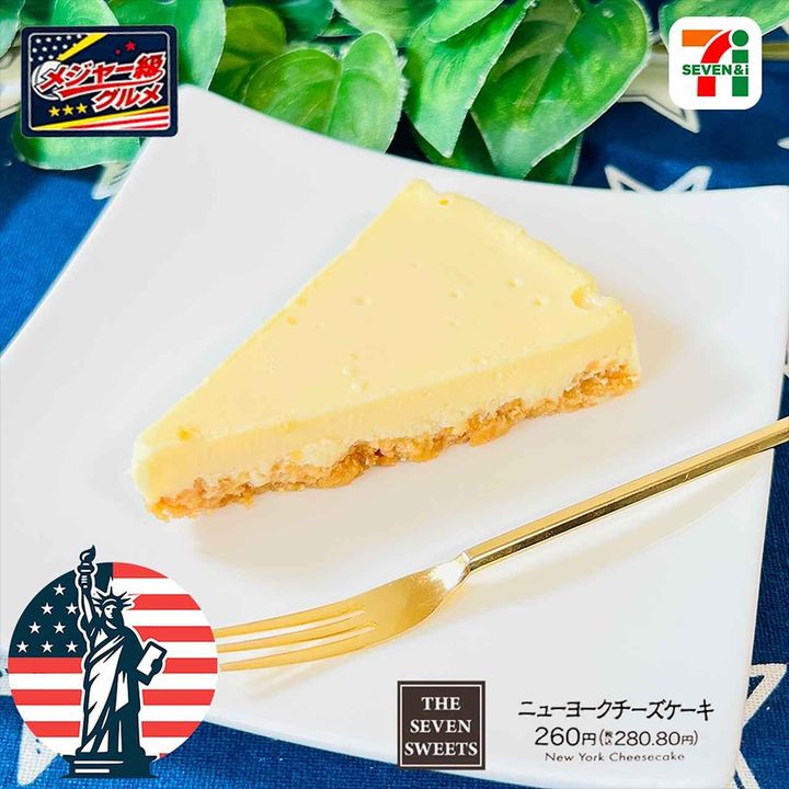 画像1: 出典：Instagram