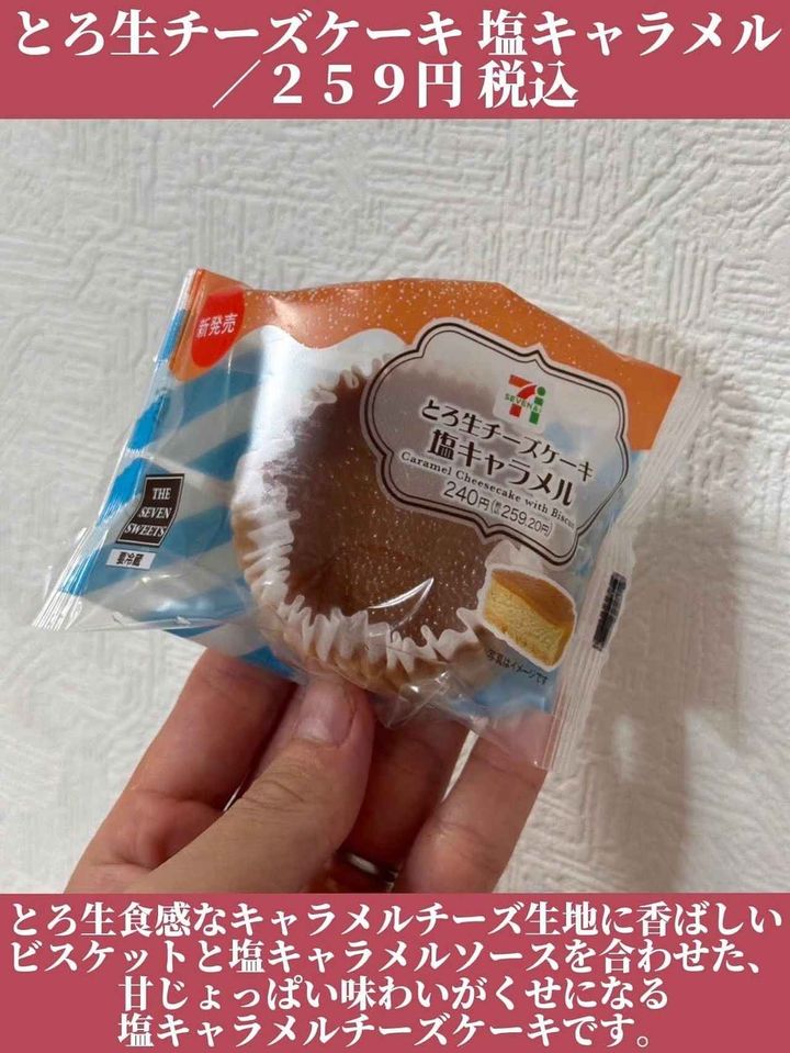 画像3: 出典：Instagram