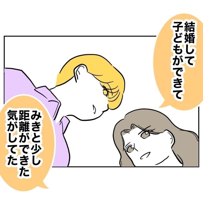 ぽん子／小児科ナースと不倫した夫の末路