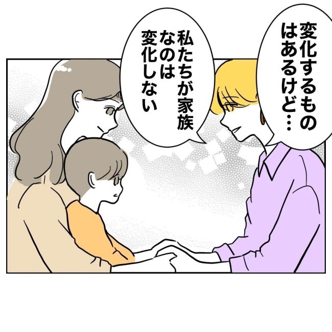 ぽん子／小児科ナースと不倫した夫の末路