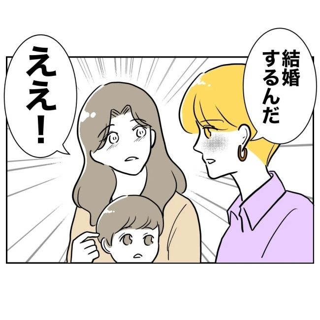 ぽん子／小児科ナースと不倫した夫の末路