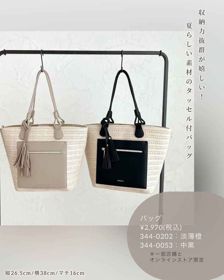 画像4: 出典：Instagram