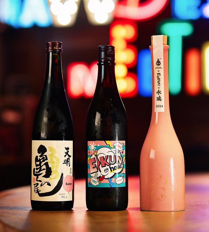 広尾『EUREKA！』で提供している「水端1569」、「エイクンホリック」、「天明 亀の尾 本生」