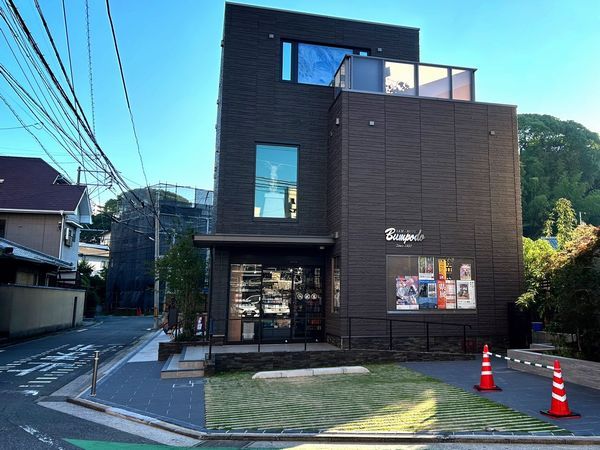 山本文房堂-正面