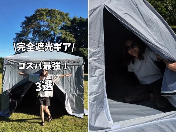 「最高の尾瀬ハイクがはじまるホテル」がコンセプト！「LUCY尾瀬鳩待 by 星野リゾート」がこの夏開業