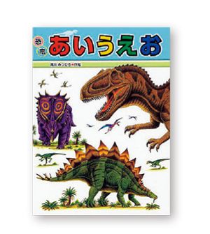 おでかけ先のスキ間時間に。小さな絵本と一緒におでかけしよう！【最新号からちょっと見せ】の画像4