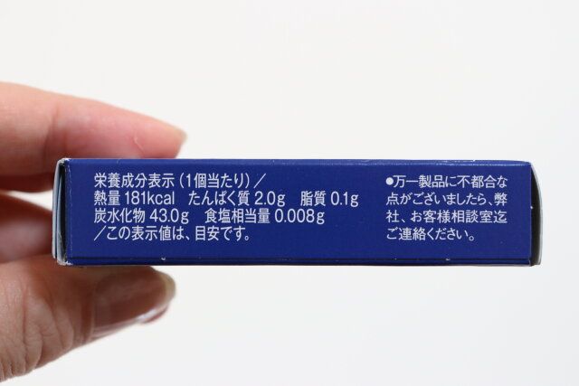 ダイソーの長期保存ようかん カロリー