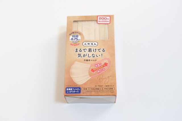 ふわるんNマスクふつう30枚入 パッケージ