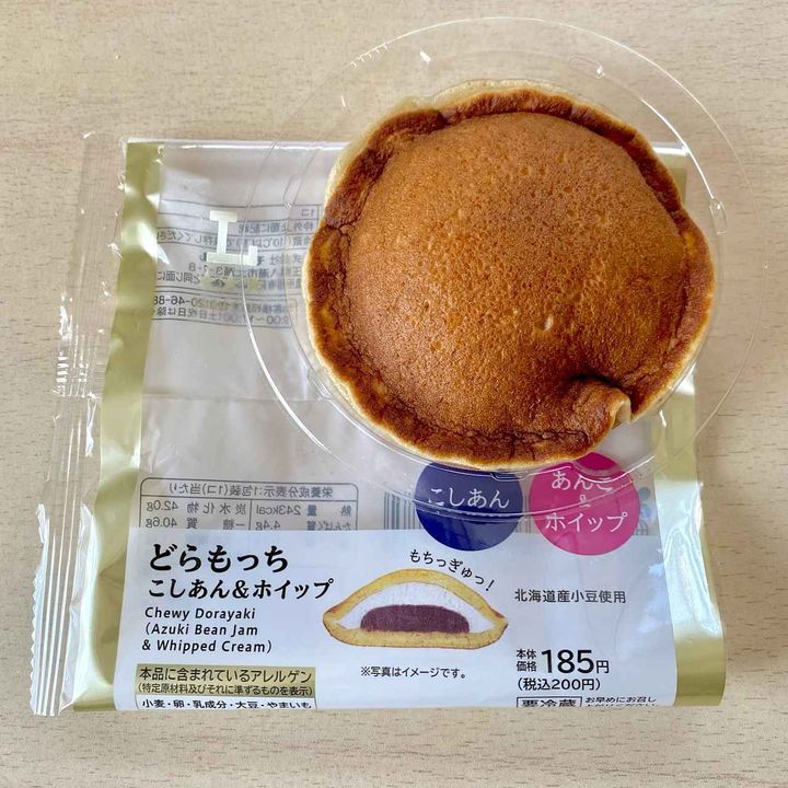 画像4: 出典：Instagram