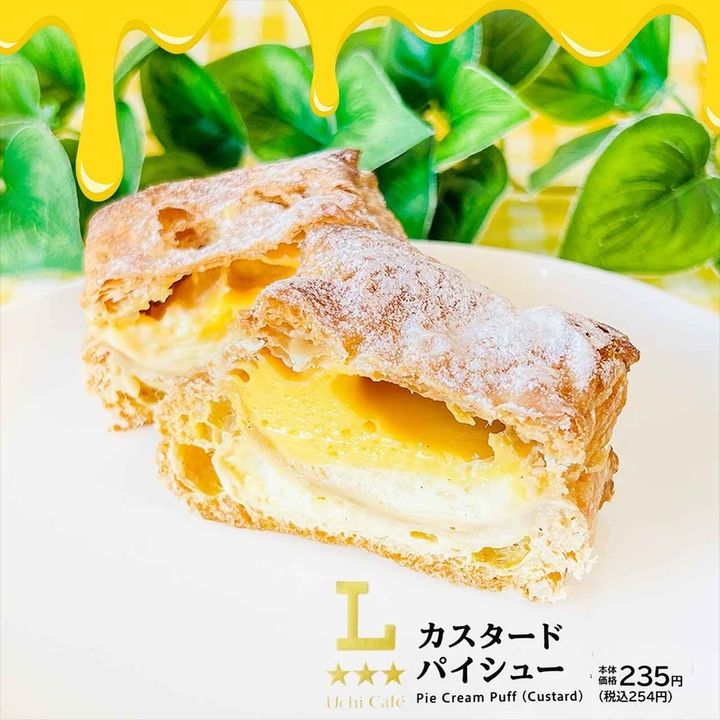 画像2: 出典：Instagram