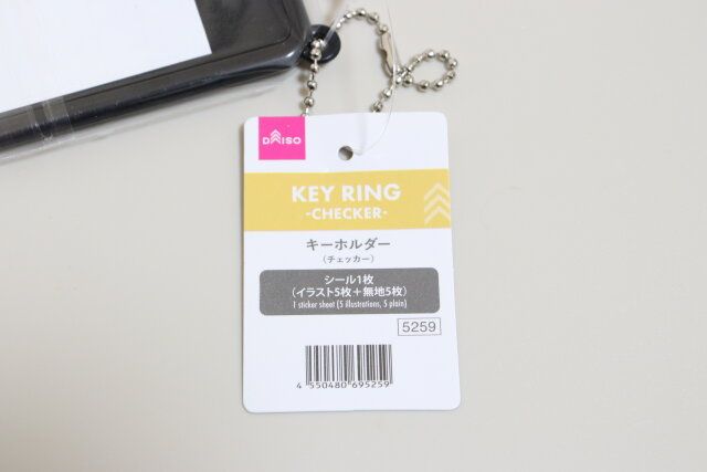 ダイソー キーホルダー（チェッカー） 商品タグ JANコード