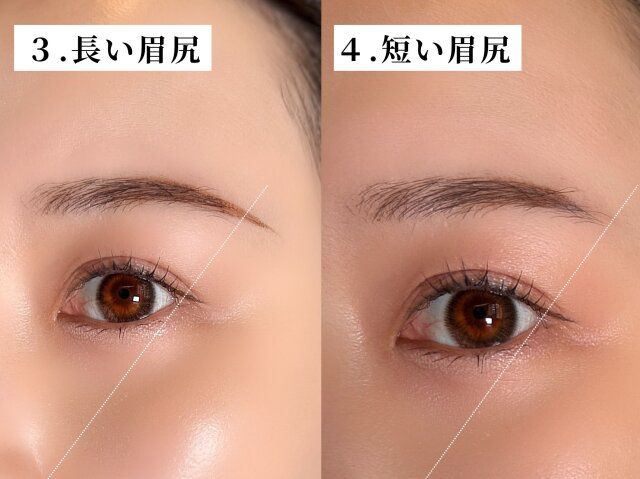 長いor短い眉尻