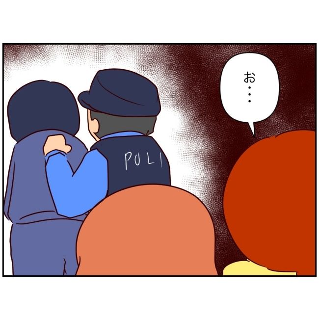 娘の担任は洗脳教師でした／もち田ハム子