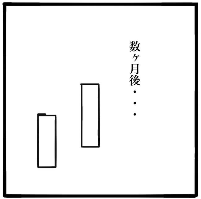 ママ友と同じ職場で働いたら／つきママ