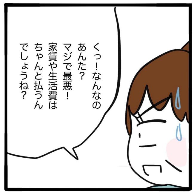 ママ友と同じ職場で働いたら／つきママ